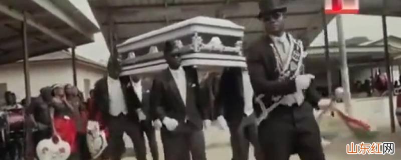 黑人抬馆什么梗