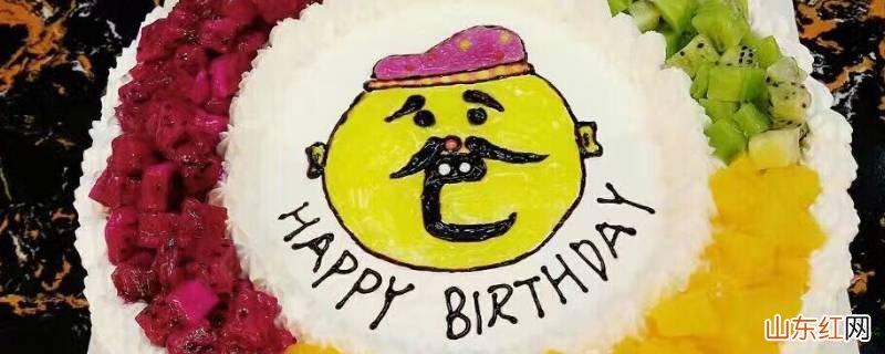 对象爸爸过生日送什么