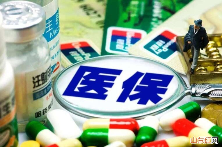 医保断交年限会累计吗