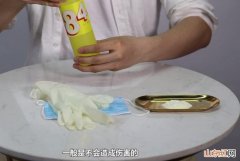 84消毒液怎么使用