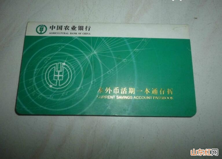 如何用存折取款