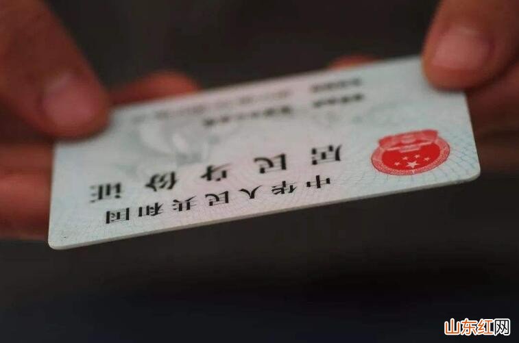 身份证照相可以穿黄色的衣服吗