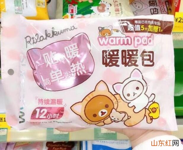 暖宝宝如何选择