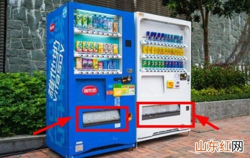 自动贩卖机怎么使用