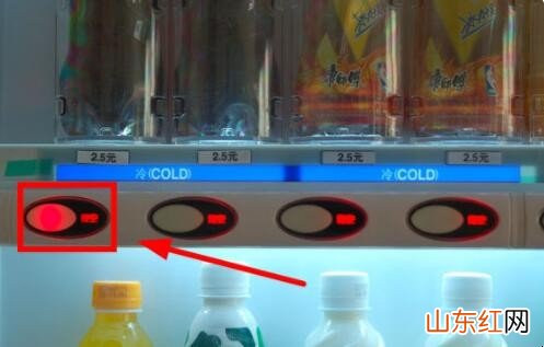 自动贩卖机怎么使用