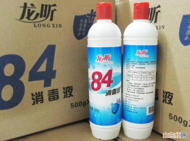 84消毒液和洗衣粉能混用吗