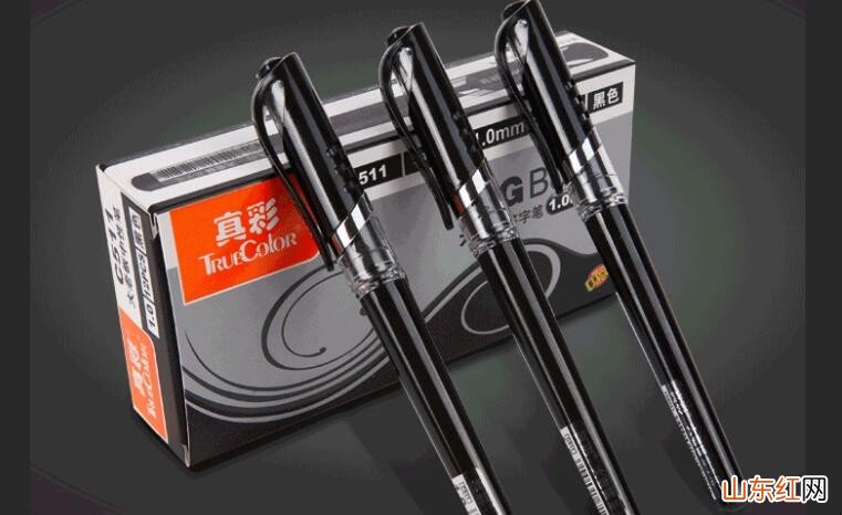 衣服上的黑色水性笔怎么洗掉