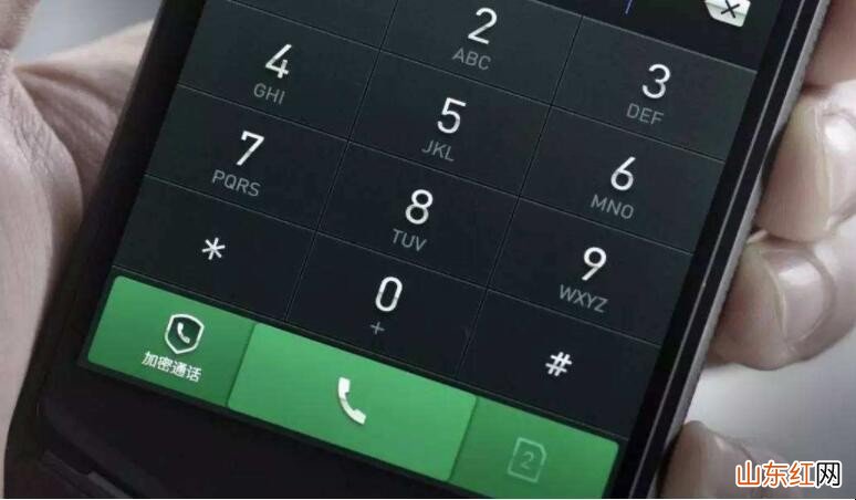 如何更改车辆登记手机号码