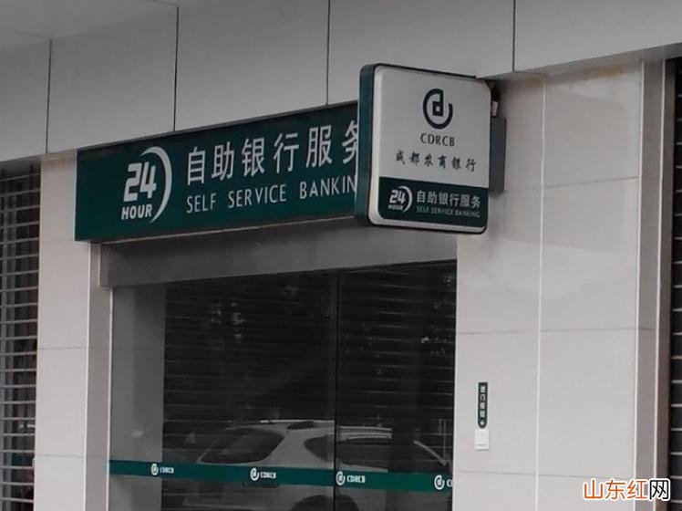 24小时自助银行怎么存钱