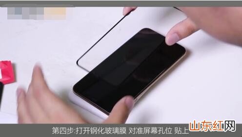 手机贴膜图解教程