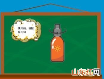 防晒喷雾怎么使用