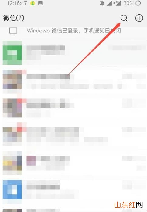 哔哩哔哩红包封面怎么领