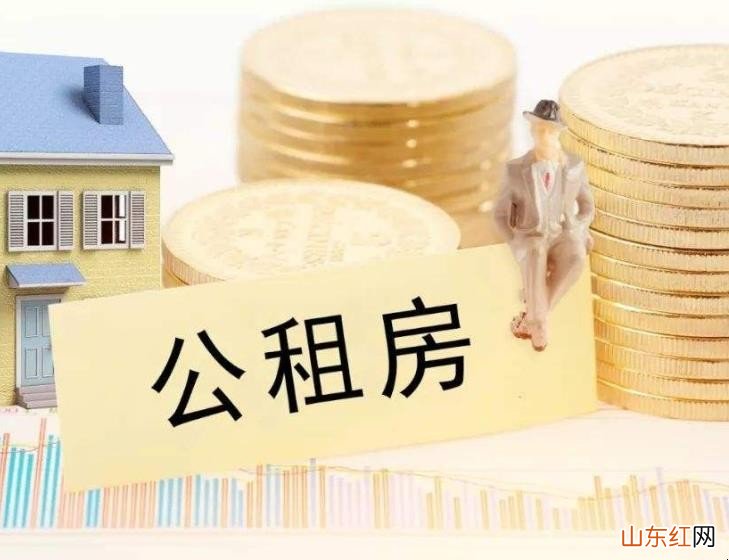 公租房可以装修改造吗