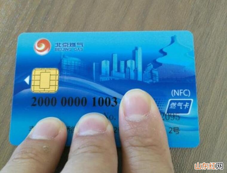 燃气卡插上去没反应是什么原因