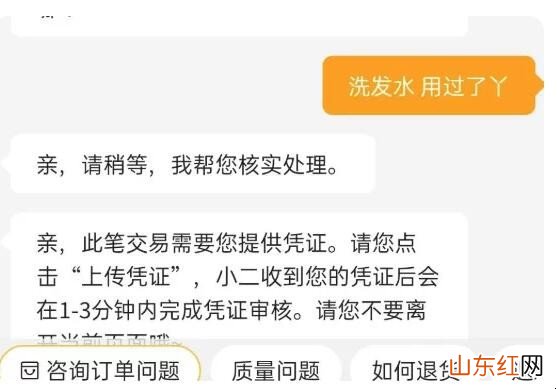 卖家死活不同意退款申请怎么办