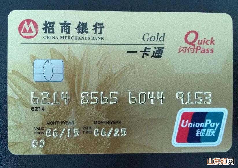 招行办银行卡需要什么条件