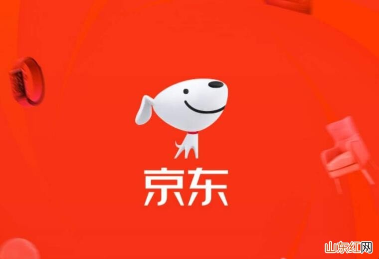 京东可以贷款吗