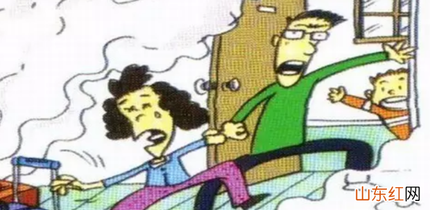 发生火灾时如何逃生