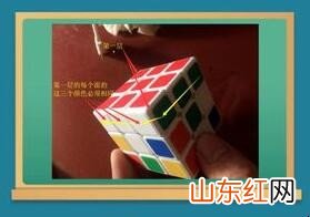 怎么复原三阶魔方