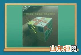 怎么复原三阶魔方