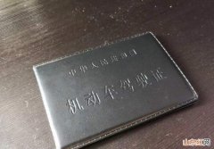 自己怎么注销驾驶证