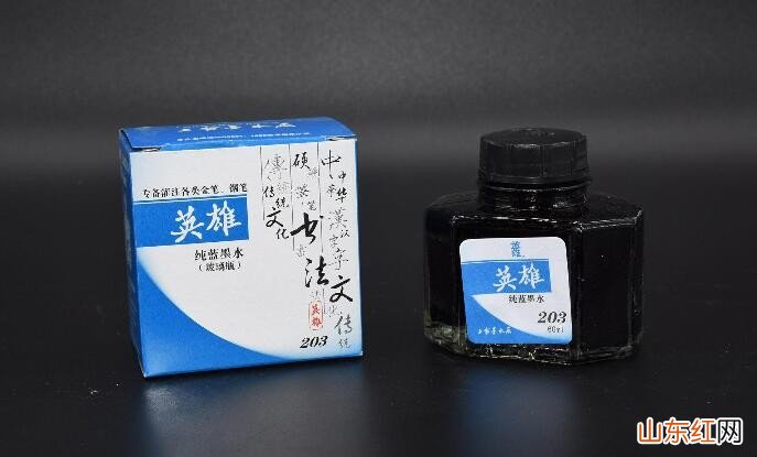 蓝黑钢笔水怎么能洗掉