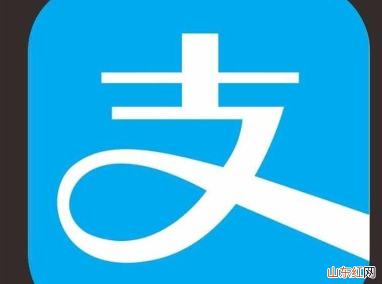 支付宝被冻结是什么原因