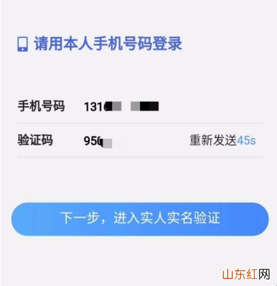 如何查询个人所有保单