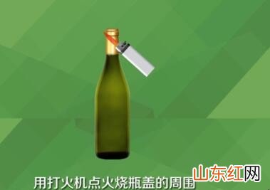 开红酒没有开瓶器怎么办