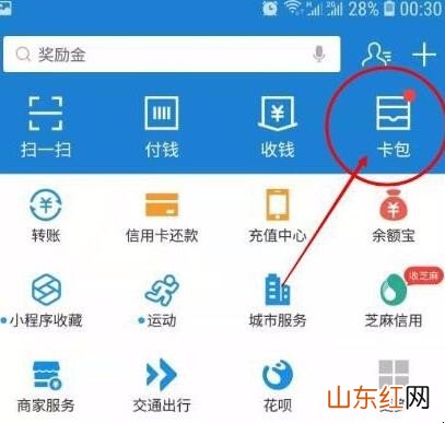 没带身份证怎么住酒店