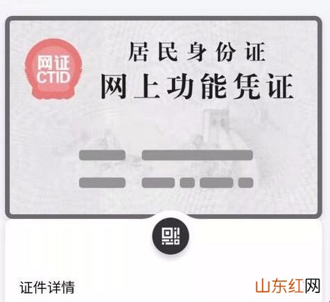 没带身份证怎么住酒店