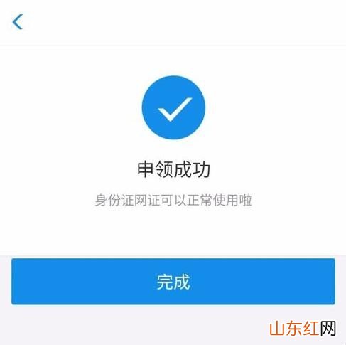 没带身份证怎么住酒店