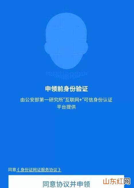 没带身份证怎么住酒店