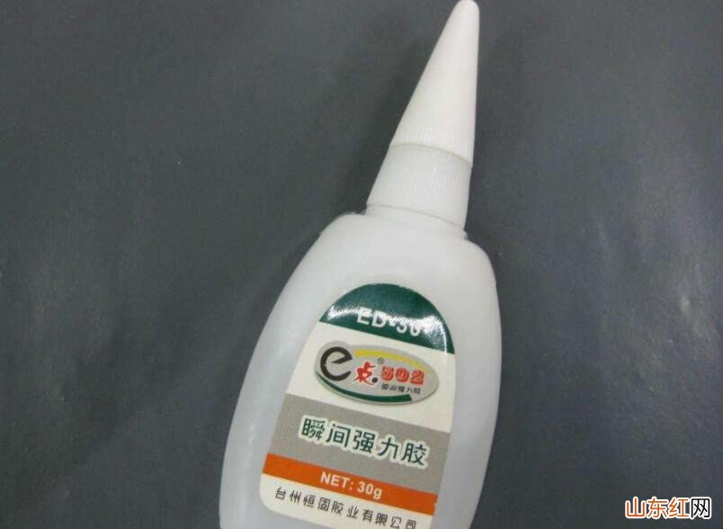 胶水用什么可以洗掉