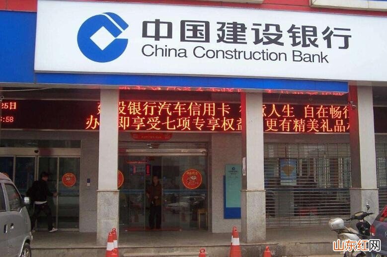 建行取消短信业务怎么办理