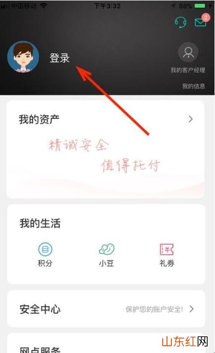 欠信用卡只还本金方法是什么