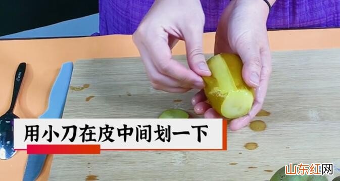 猕猴桃如何去皮