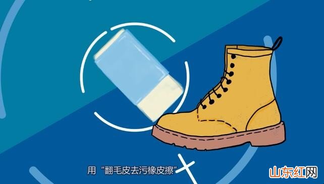 大黄靴如何清洗