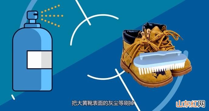 大黄靴如何清洗