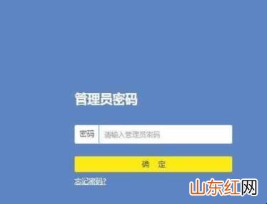 三星手机连接wifi无法上网怎么办