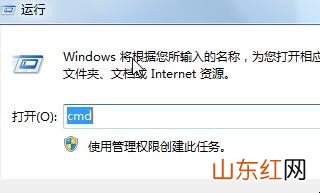 三星手机连接wifi无法上网怎么办