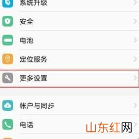 vivo手机连接电脑怎么设置