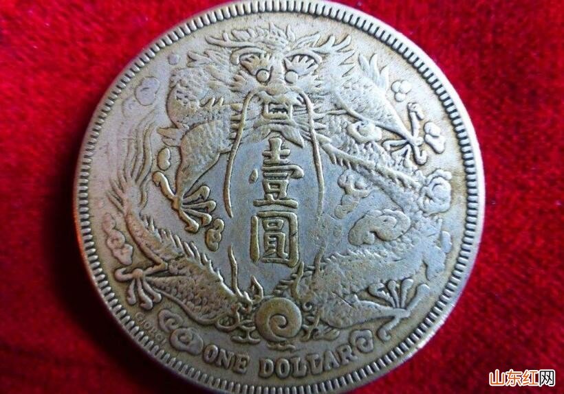 宣统三年钱币真伪如何鉴别