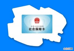 没有社保卡怎么查社保