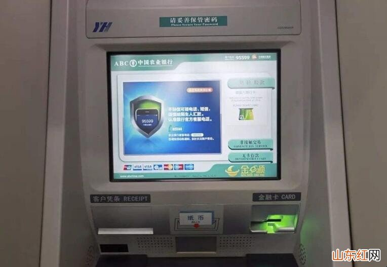 没带银行卡可以存钱吗