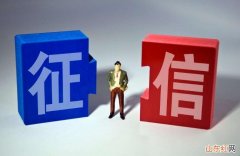 中国人民银行征信查询流程是什么