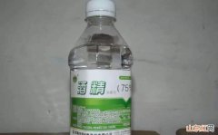 酒精保存注意什么