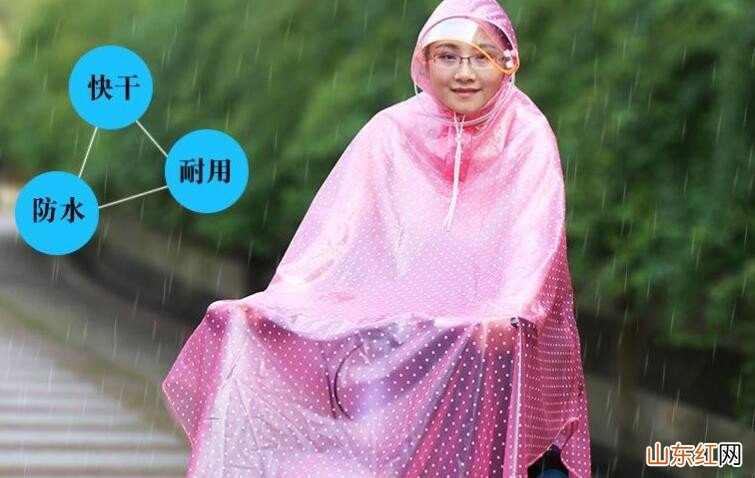 防水雨衣怎么洗