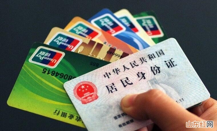 银行卡及存折不用了要销户吗