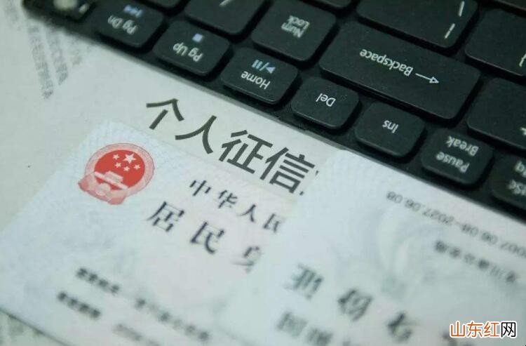 哪些因素影响个人征信